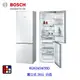 BOSCH 博世 獨立式 KGN36SW30D 純淨白 上冷藏 下冷凍 玻璃門冰箱 285L