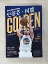 【書寶二手書T1／體育_GBG】史蒂芬柯瑞：無所不能的NBA神射手_湯普森二世，梁起華，邱紹璟