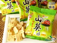 在飛比找樂天市場購物網優惠-【野味食品】海龍王 山葵餅(阿里山芥末,芥末餅乾,哇沙米餅乾