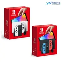 在飛比找蝦皮商城優惠-Switch 遊戲 主機 OLED 任天堂 電力加強版 動森