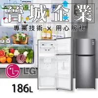 在飛比找蝦皮購物優惠-【晉城】GN-I235DS LG 直驅 變頻 Smart 上