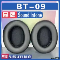 在飛比找蝦皮購物優惠-【滿減免運】適用 Sound Intone BT- 09耳罩
