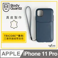 在飛比找PChome24h購物優惠-美國 BodyGuardz iPhone 11 Pro Ac