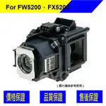 OPTOMA FX.PE884-2401 投影機燈泡 FOR FW5200、FX5200