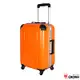 CROWN 皇冠 27吋鋁框相 荷蘭橘 旅行箱行李箱 十字造型拉桿箱