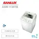 SANLUX台灣三洋【ASW-113HTB】11KG定頻洗衣機 ★免運加碼基本安裝★