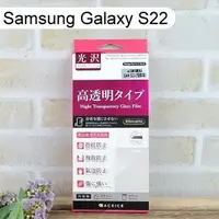 在飛比找樂天市場購物網優惠-【ACEICE】鋼化玻璃保護貼(指紋版) Samsung G