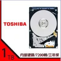 在飛比找蝦皮購物優惠-Toshiba 東芝 1T 1TB DT01ACA100 7