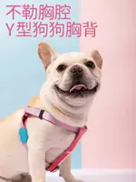 QZEE狗狗胸背HIDREAM寵物Y型背心遛小中大型犬繩金毛柯基法斗泰迪