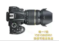 在飛比找Yahoo!奇摩拍賣優惠-遮光罩適用原裝騰龍 17-50遮光罩17-50mm F2.8