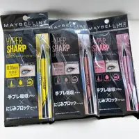 在飛比找蝦皮購物優惠-«現貨開發票»Maybelline媚比琳超激細抗暈眼線液