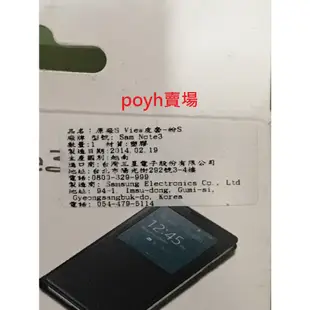 Samsung Note3 S View 皮套-粉S 原廠 全新