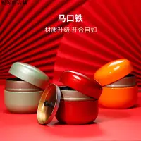 在飛比找蝦皮購物優惠-馬口鐵盒 創意精緻 日式鐵罐 空罐 馬口鐵盒妮妮