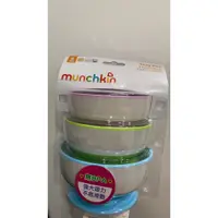 在飛比找蝦皮購物優惠-munchkin滿趣健-強力吸盤碗(3入一組)