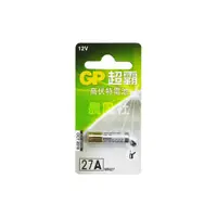 在飛比找蝦皮購物優惠-含稅【晨風社】GP 超霸 27A 遙控器 12V 鹼性 電池