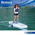 BESTWAY 奧希阿納充氣式衝浪板升級版 65304 夏日海邊SUP站立式划槳衝浪板立槳衝浪水上活動