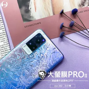 【大螢膜PRO】ASUS ROG Phone 5 全膠背蓋保護貼 MIT 背貼-水舞碳纖維 (7.9折)