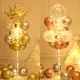 派對佈置造型氣球樹燈飾1組(生日派對 求婚告白 畢業跨年 週年紀念 兒童節 地飄 氣球支架)