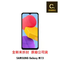 在飛比找蝦皮商城優惠-Samsung Galaxy M13 (4G/64G) 6.