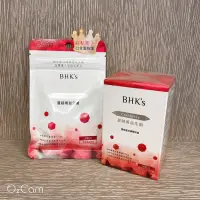 在飛比找蝦皮購物優惠-温蒂小舖✨附發票 BHK’S BHK bhks 蔓越莓益生菌