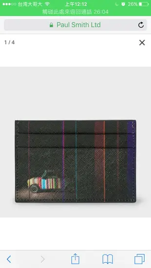 （已售出）Paul smith 卡片名片夾 Men's Black Leather Credit Card Holder