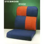 【名佳利家具生活館】H32 超厚亞麻布椅墊 高密度泡棉 工廠直營可訂做 木椅座墊 沙發坐墊 布椅墊 皮椅墊 有大小組兩種