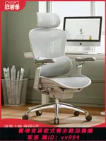 西昊人體工學椅DORO C300電腦椅辦公椅老板椅子久坐舒適靠背座椅