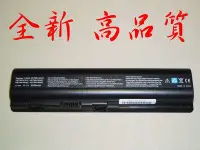 在飛比找Yahoo!奇摩拍賣優惠-全新HP CQ45 DV4 DV6 CQ60 HSTNN-C