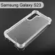 【Dapad】空壓雙料透明防摔殼 Samsung Galaxy S23