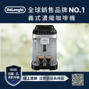 【DeLonghi】ECAM 290.43.SB 全自動義式咖啡機