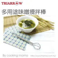 在飛比找樂天市場購物網優惠-【三箭】多用途味噌攪拌棒121400 400次咖啡神器(雙邊