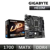 在飛比找momo購物網優惠-【GIGABYTE 技嘉】H610M H V2 DDR4 主