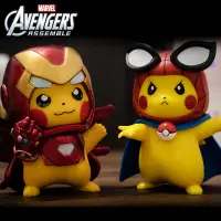 在飛比找蝦皮購物優惠-Marvel s Avengers Model 4 Poké