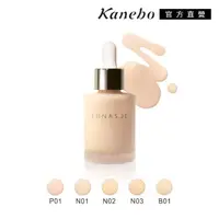 在飛比找momo購物網優惠-【Kanebo 佳麗寶】LUNASOL 水潤光美容液粉底 2