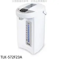 在飛比找e-Payless百利市購物中心優惠-大同 5公升電熱水瓶【TLK-572F23A】