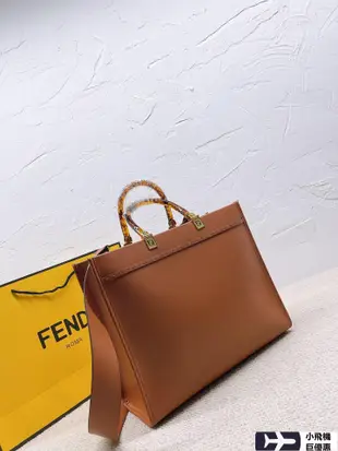 【熱賣精選】  Fendi versace 合作款 棕色單肩包 陽光托特包 大容量 3027cm 含購證明星同款