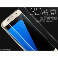 在飛比找蝦皮商城優惠-滿版3D S8 S9 S10 Plus Note8 Note