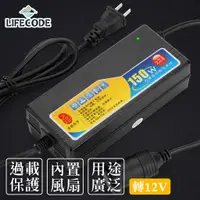 在飛比找蝦皮商城精選優惠-【LIFECODE】車載電源轉換器13A(110V-240V