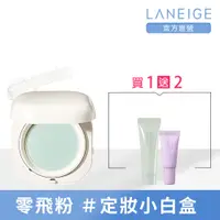 在飛比找PChome24h購物優惠-【LANEIGE 蘭芝】NEO型塑超持妝三效氣墊蜜粉 7g