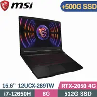 在飛比找PChome24h購物優惠-MSI 微星 Thin GF63 12UCX-289TW 黑