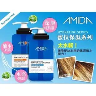 【Amida 蜜拉】保濕洗髮精(1000ml)｜ DS000005