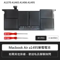 在飛比找蝦皮購物優惠-(附發票)蘋果Apple MacBookAir 11吋A13