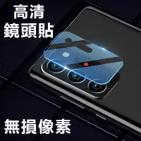 在飛比找蝦皮購物優惠-OPPO 鏡頭保護貼 適用 R9 R9S R11 R11S 