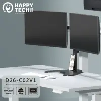 在飛比找momo購物網優惠-【Happytech】D26-C02V1桌上型17~32吋 