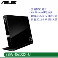 在飛比找momo購物網優惠-【ASUS華碩】超薄 3D Blu-ray外接式藍光燒錄機 