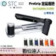 STC ProGrip 快展手把 FOGRIP for FUJI X100V 簡約握感金屬握把 握把 L型底板