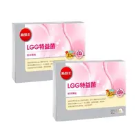 在飛比找森森購物網優惠-葡萄王LGG特益菌30入X2盒 共60入(新配方 改善腸胃道