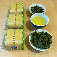 在飛比找樂天市場購物網優惠-【方菩提】涎蜜晨曦烏龍茶 高山茶(75克*8包) 高海拔茶葉