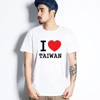 在飛比找Yahoo!奇摩拍賣優惠-【Dirty Sweet】I Love TAIWAN 短袖T