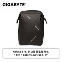 在飛比找欣亞購物優惠-[欣亞] GIGABYTE 多功能筆電後背包 / 17吋 /